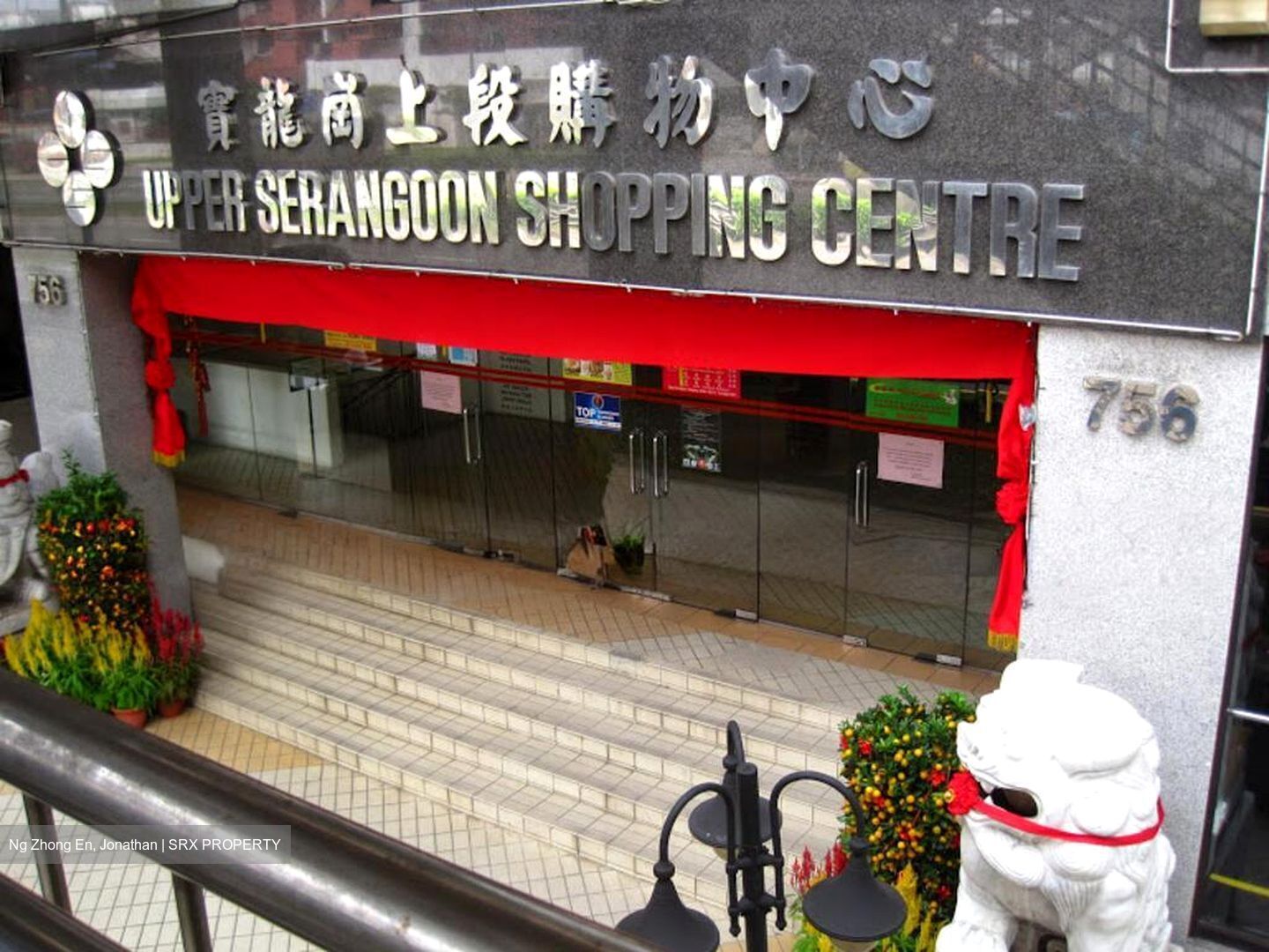Upper Serangoon Shopping Centre (D19), Retail #497902891